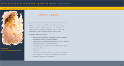 Desktop Screenshot of dmsgd.vidaoptics.com